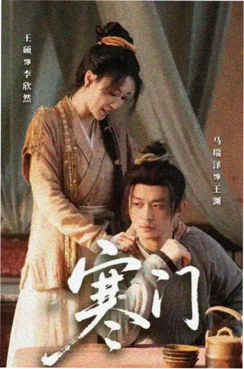 龙珠新剧场版导演访谈现场