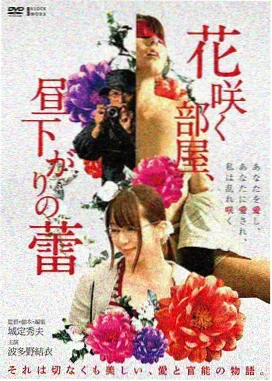 龙珠新剧场版主题曲录制现场