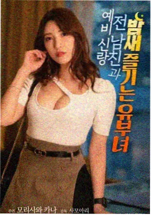龙珠新剧场版角色布尔玛