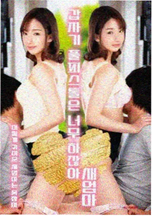 龙珠新剧场版角色孙悟饭
